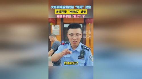 钱哥最新爆料视频