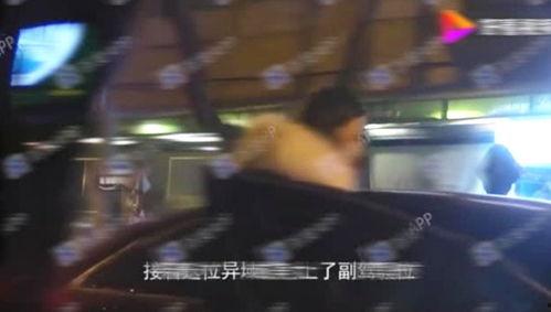 吃瓜碰杯视频完整版免费观看